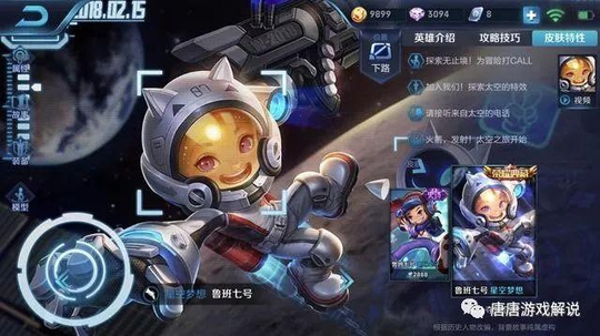 王者荣耀:射手最后一件装备出什么?菜鸟出