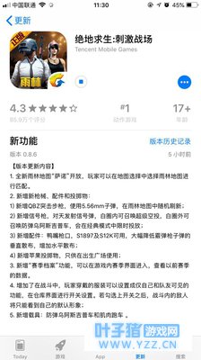 华为手机GT版玩《刺激战场》大面积bug,游