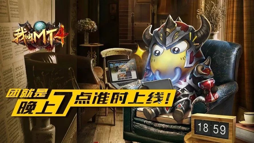 7点开团!你剩下的DKP还没领!