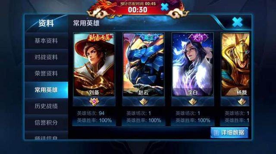 王者荣耀玩家161连胜打破三项记录,梦泪、