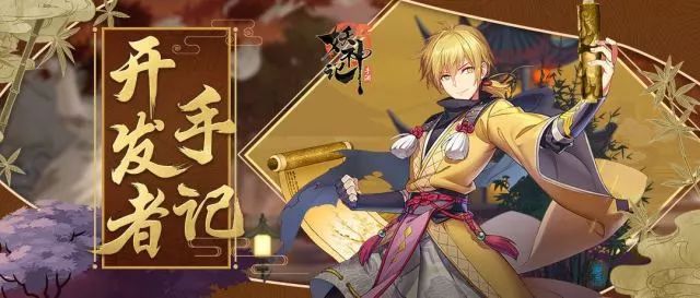 圣元资讯 | 妖神记手游不删档测试开发情报