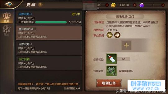 要塞解析《我叫MT4》要塞玩法小讲堂!