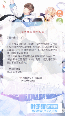 ����������7��6�ս���ȥԭ�򼰽������