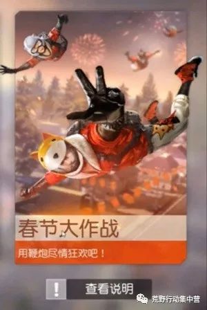 这些模式你没玩过就亏大了!