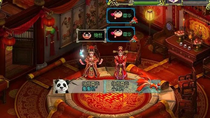 十年萧萧风月谷,对影只为意中人