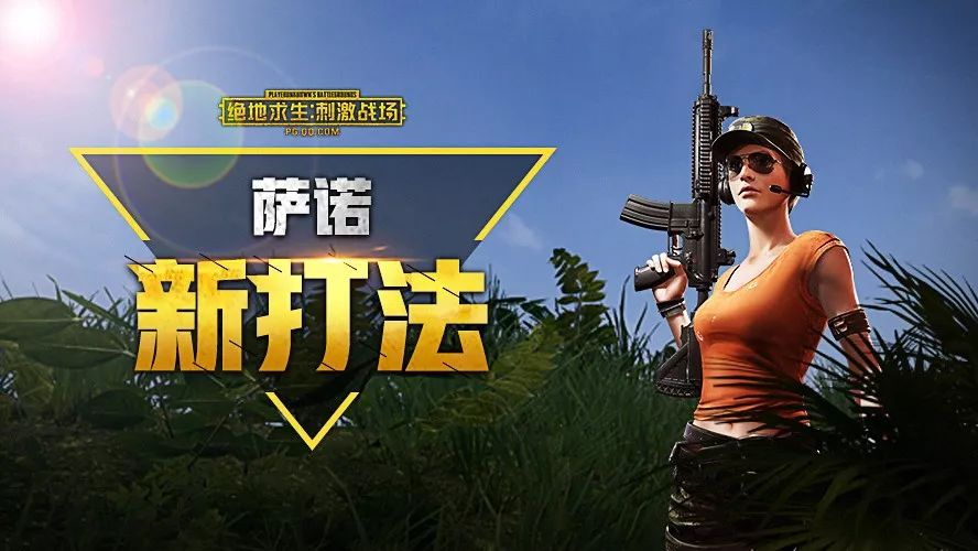 雨林地图怎么玩,我总结了以下两点!