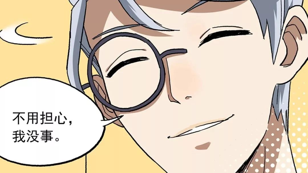 《非人学园》第五季第32话:优雅 是最重要