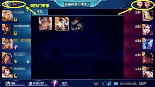 王者荣耀:S12排位要注意,遇到这四种情况