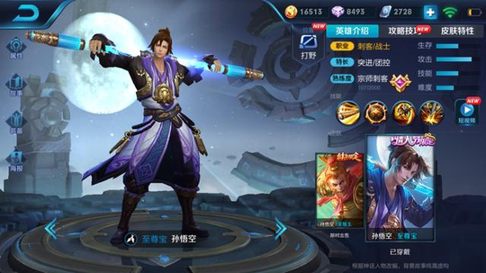 王者荣耀:S12打野一哥!猴子这赛季是真的