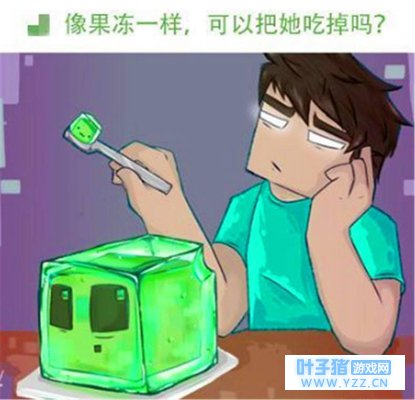 我的世界:你和怪物史莱姆的第一次相遇!网