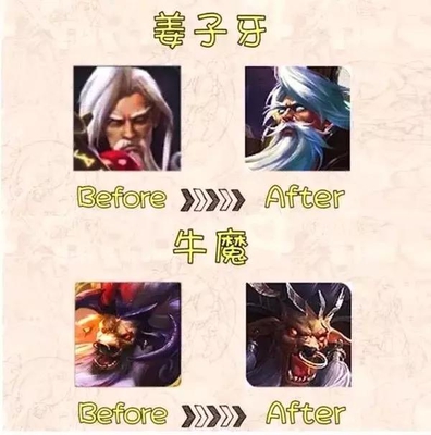 王者荣耀:新老版英雄头像对比,玩家说赵云