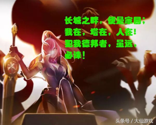 王者荣耀KPL皮肤7.8正式上线,皮肤设计缺陷