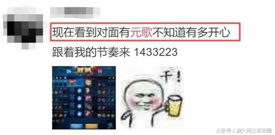 王者荣耀:新英雄元歌上线引热议,终极连招