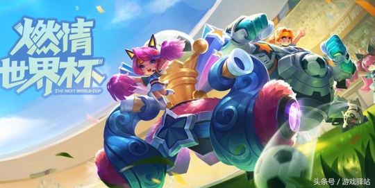 王者荣耀:明日更新,新皮肤和小霸王登场,