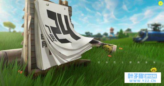 全球最火的吃鸡游戏终于要登陆国服了!能一