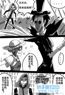 【第五人格】【小杰克的日记】