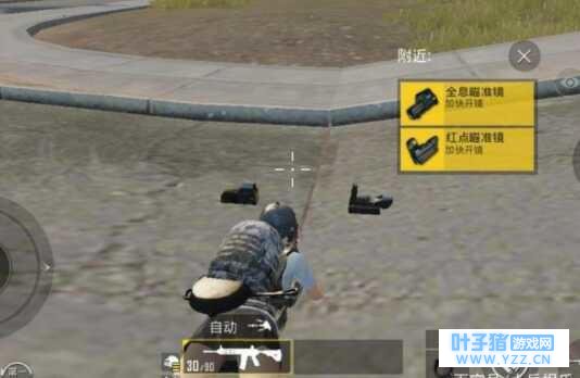 绝地求生:刺激战场中两款基础镜的区别竟然