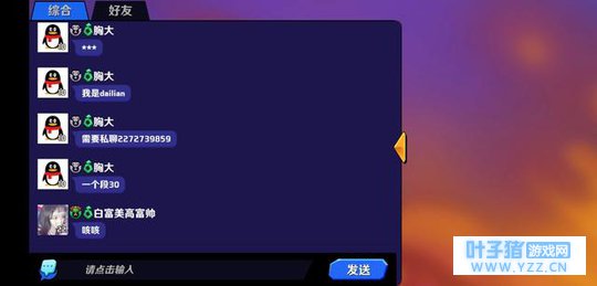 MOBA类吃鸡手游《超燃之战》攻略技巧大全