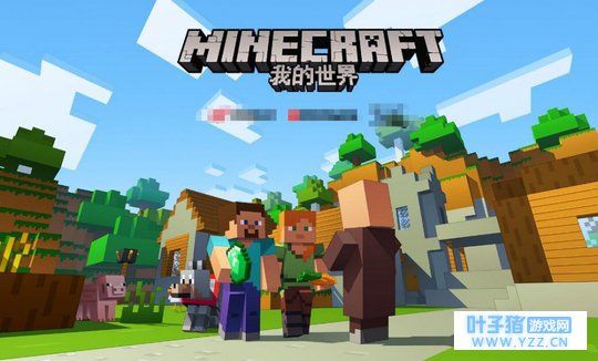 我的世界:00后玩游戏自学编程并写出教程,