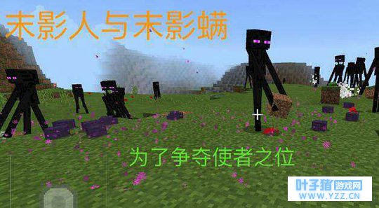 我的世界:四对不共戴天的仇家,仇恨从何而