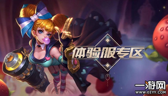 王者荣耀7月11日体验服更新汇总 孙策调整内