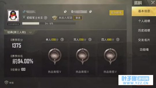 刺激战场国服最强玩家现身,13520场0杀却能