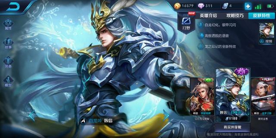 王者荣耀:手感最差的5款史诗皮肤,大神用