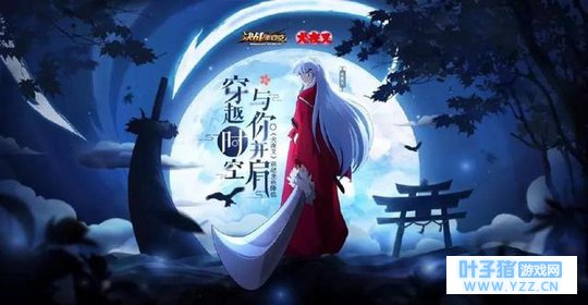 《决战平安京》犬夜叉技能曝光,定位战士,