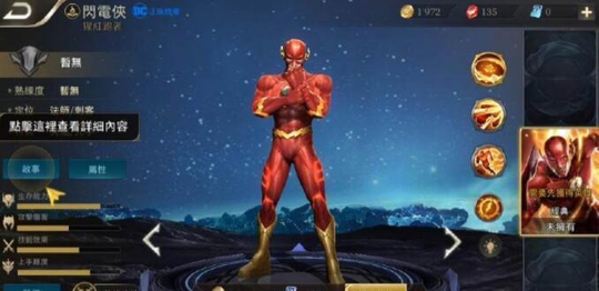 王者荣耀如果上线这8款皮肤你买吗,网友: