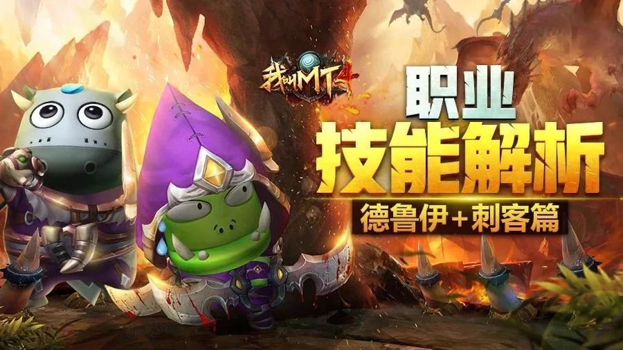 拿了这份技能秘籍,开服赢在起跑线上!