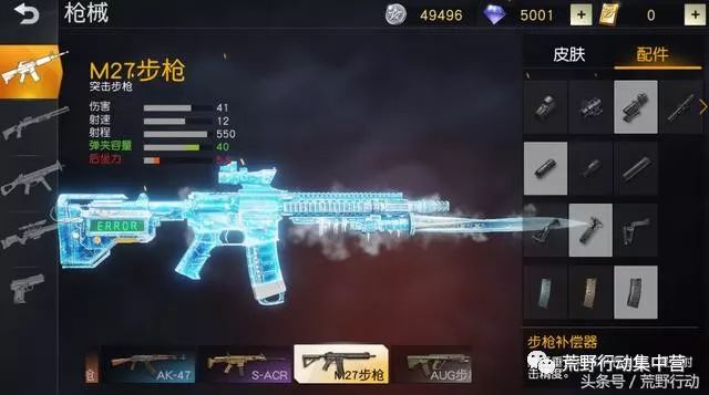 荒野行动:就算是从这里跳下去,我也不要伤