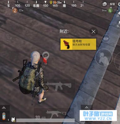 刺激战场:网友绘制信号枪刷新点,记住这些