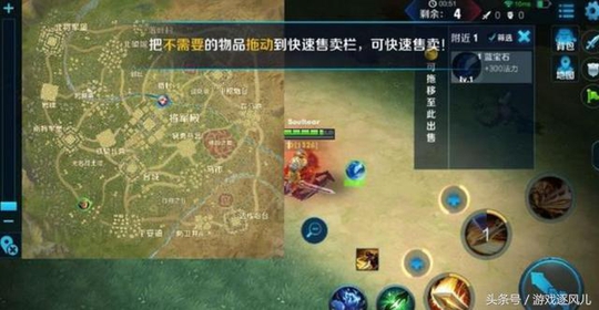 王者荣耀:小伙通关边境突围,却收到288皮