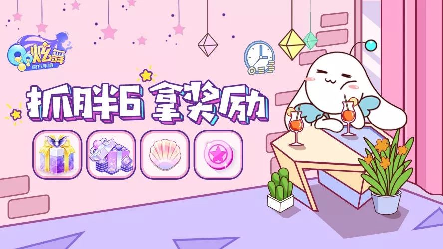 人人有礼|抓到66,极光奖券、魔龙礼盒都给