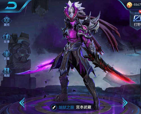 王者荣耀:4个“史上最惨”的英雄,宫本上