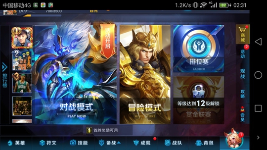 盘点:王者荣耀中史料记载的夫妻,知道4对