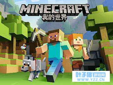 迷你世界抄袭我的世界的5个证据