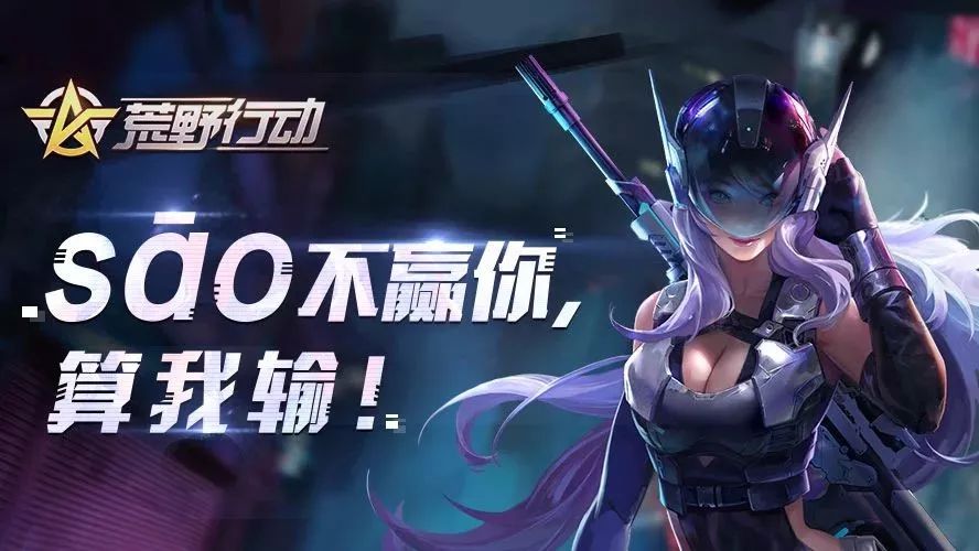 独家!诚邀荒野第一快递员,凭实力分享花式