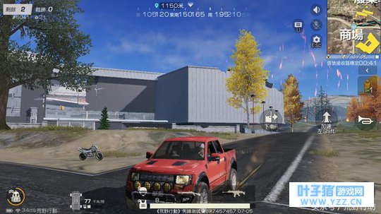 荒野行动:你平时的座驾防弹等级有多高?最