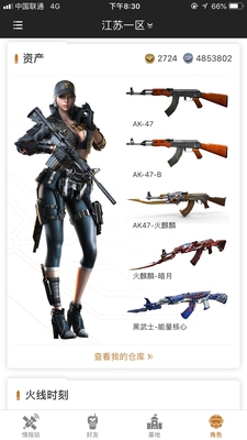 王者荣耀老玩家退游,账号转人,感兴趣的看