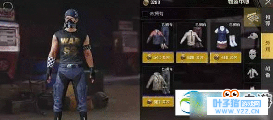 绝地求生刺激战场怎么领取段位奖励? 领取段