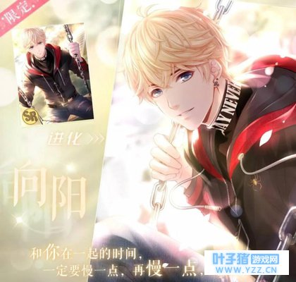 《恋与制作人》周棋洛向阳, 到底要花多少钻