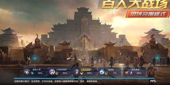 王者吃鸡我拿第一荣耀V10GPU Turbo版打响王