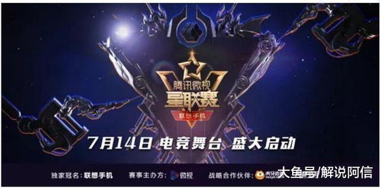 王者荣耀: 盘点主播女装大佬! 星联赛开启,