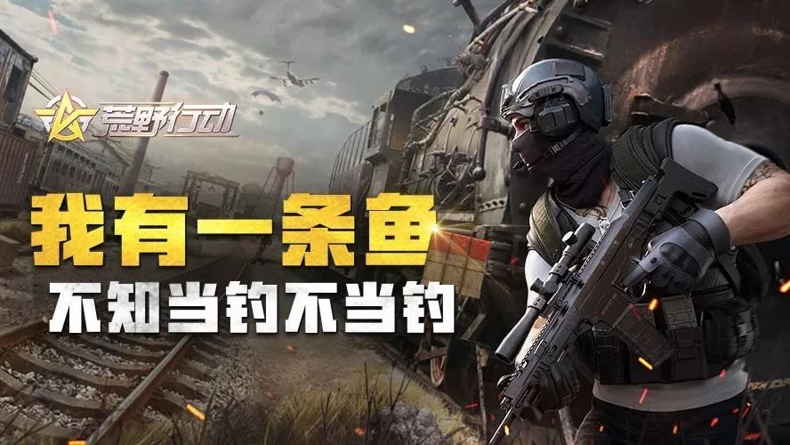 百发百中!新型钓鱼执法一定要试试!