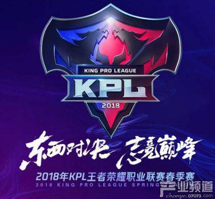 王者荣耀KPL2018春季赛总决赛 黑马Hero久竞