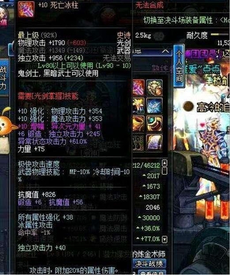 DNF:史上“最强”玩家诞生,白瞎高强武器