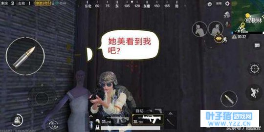 刺激战场:玩家第一名吃鸡,却撞见了灵异事