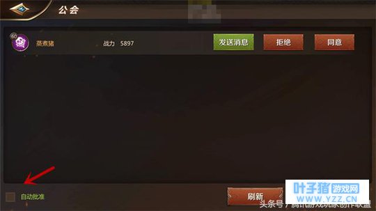 壮大公会有道!《我叫MT4》手游公会快速升