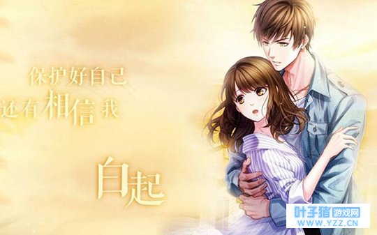 恋与制作人和云裳羽衣,超越时空的PK,谁最